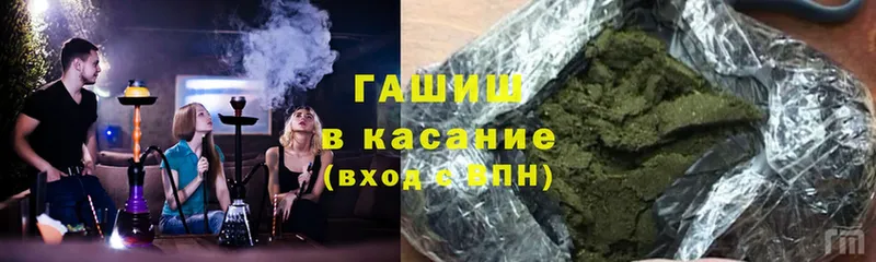 купить  сайты  Ясногорск  Гашиш гарик 