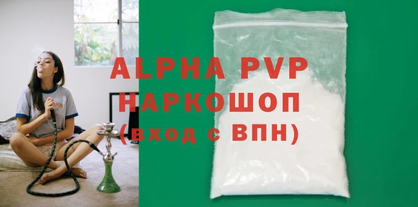 MDMA Premium VHQ Богородск